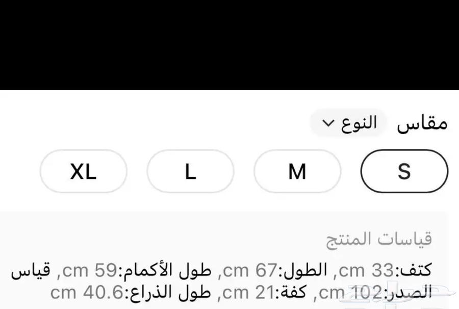 قميص جديد من شي إن63111545214594112