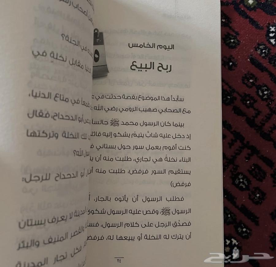 He wrote religious novels63015474176257112