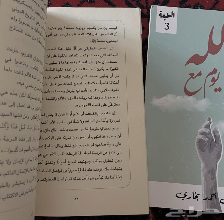 He wrote religious novels63015474176257111