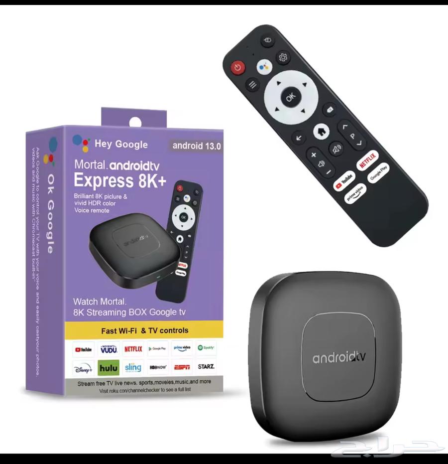 Android 13 Receiver63013158010754112