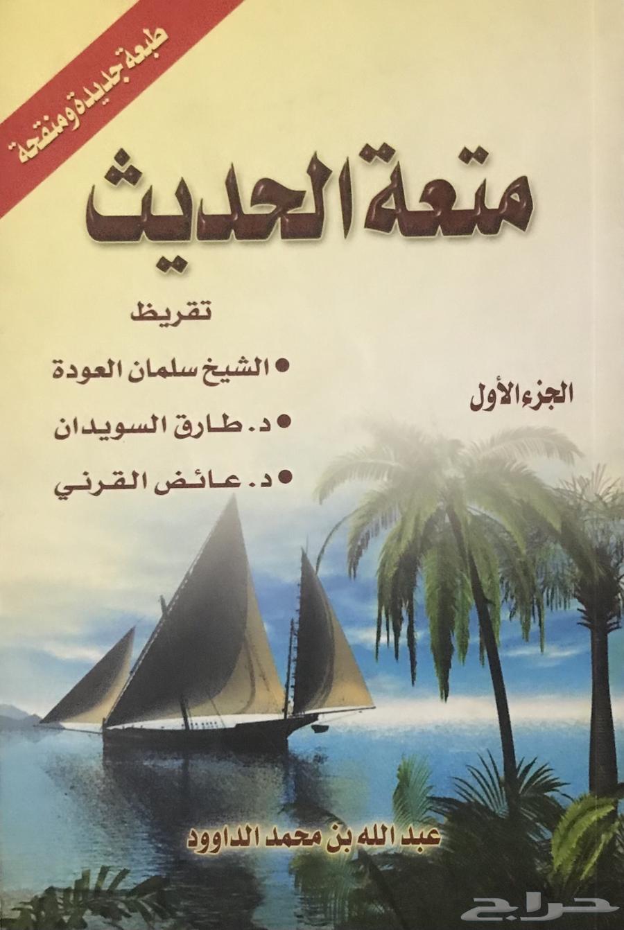 3 كتب لعائض القرني63470761733121111