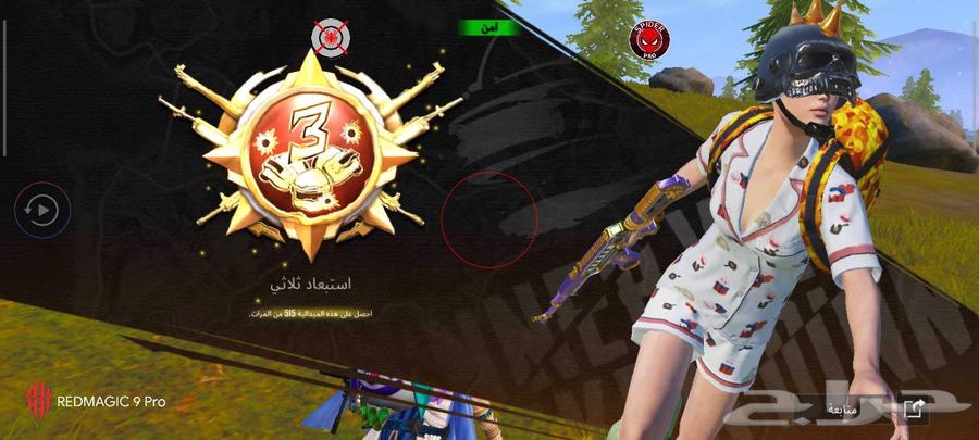 PUBG63015888994818111