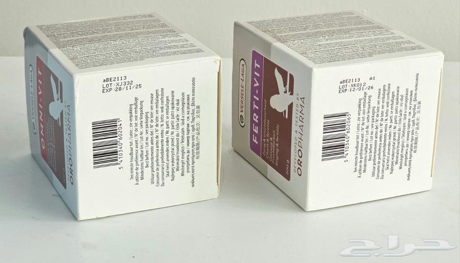 Vertivit and Omni Vit in Al-Jubail63015000938113111