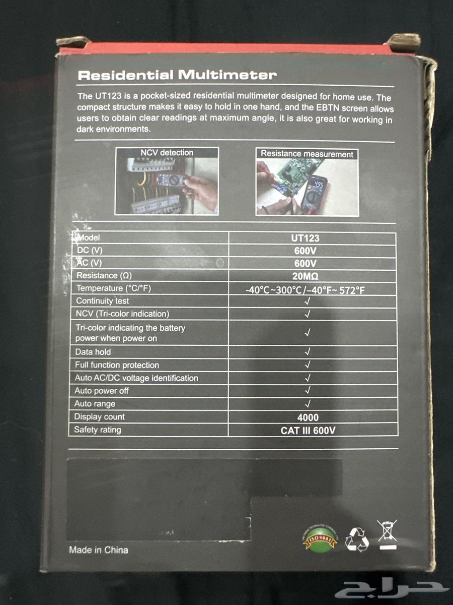 Afometer63012711269506111