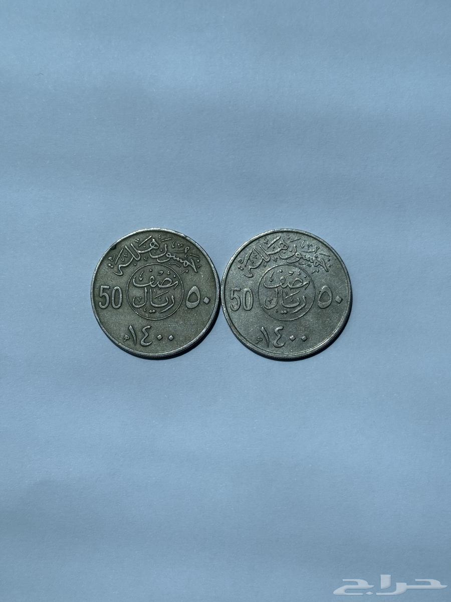 1 Riyal 1400 AH and 1 Riyal 1408 AH63014978671491114