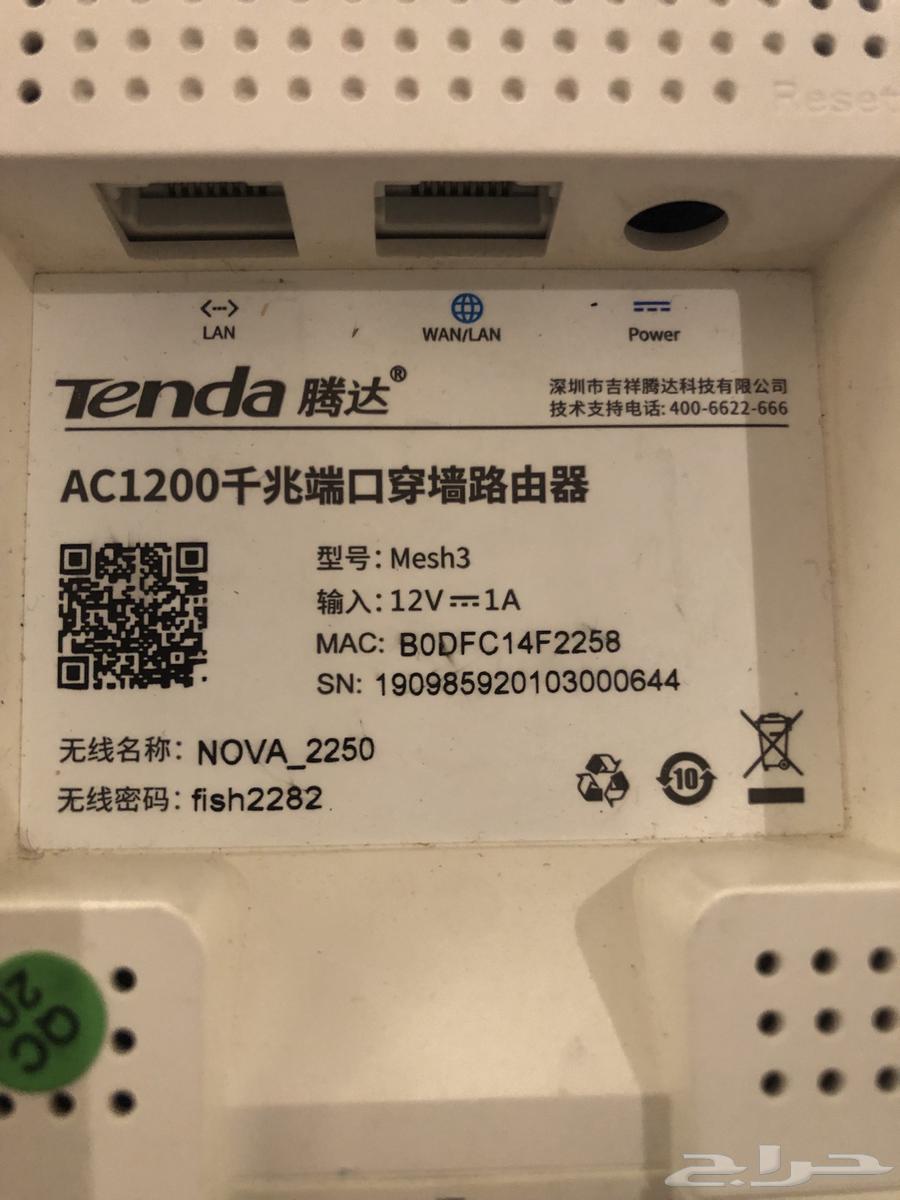 Wi-Fi Network Booster63014022054786114