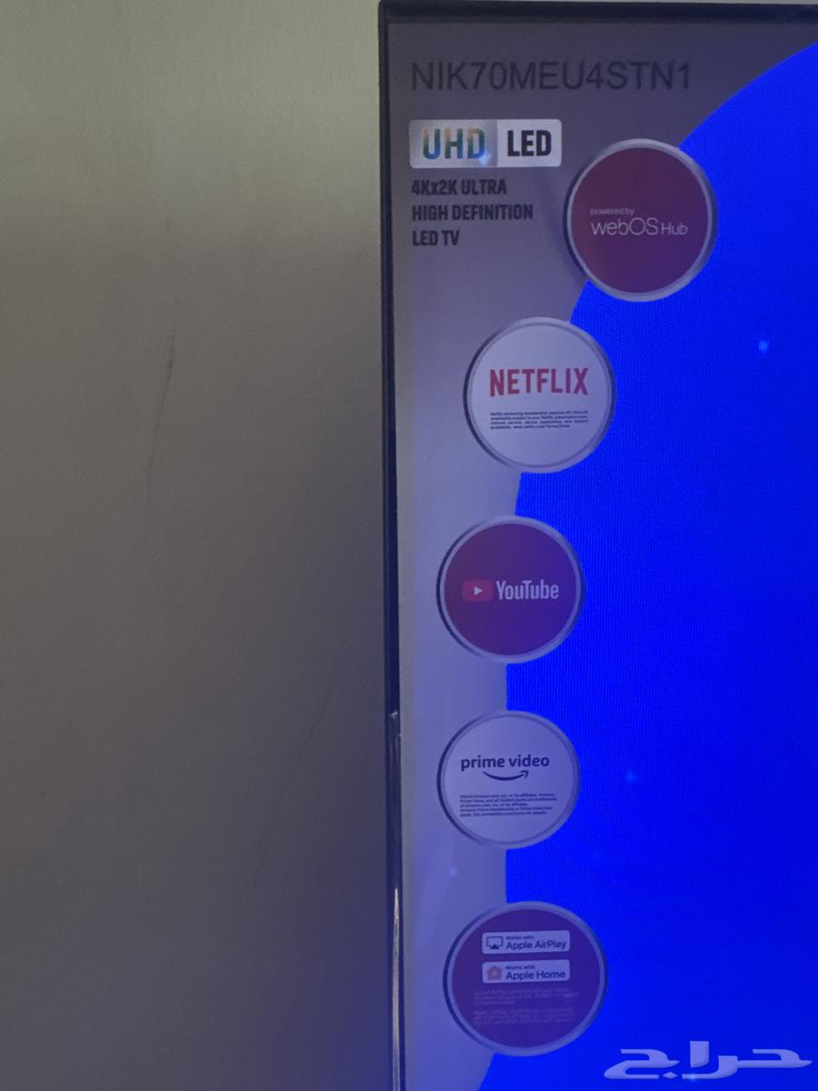 Nikai screen63013135894019111