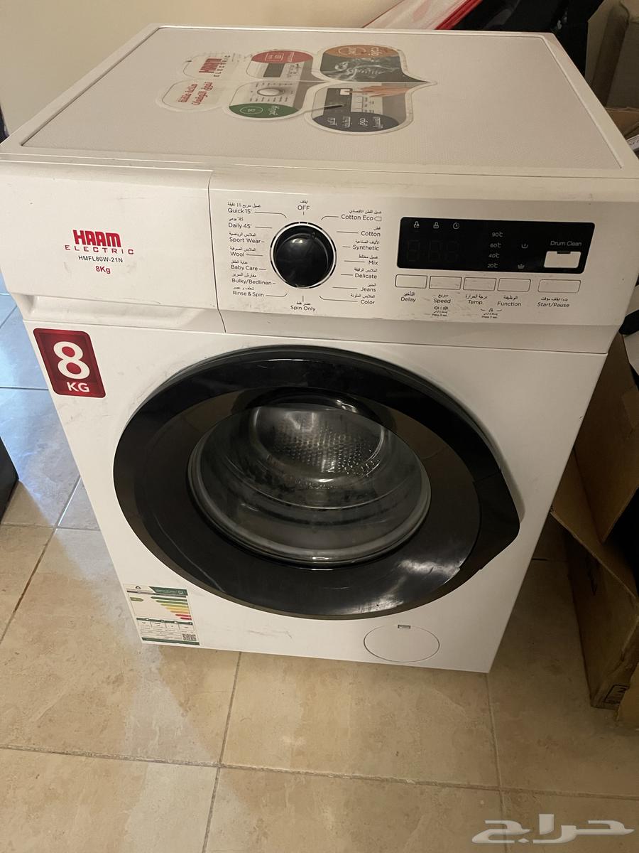 Ham 8 kg washing machine63014043055363110