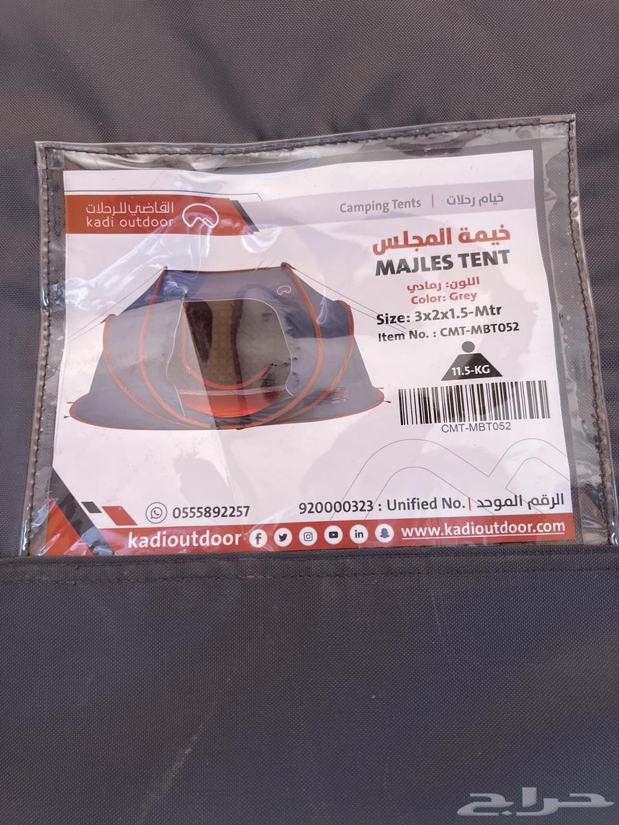 خيمة المجلس 2 ف 3 القاضي63015006172545111