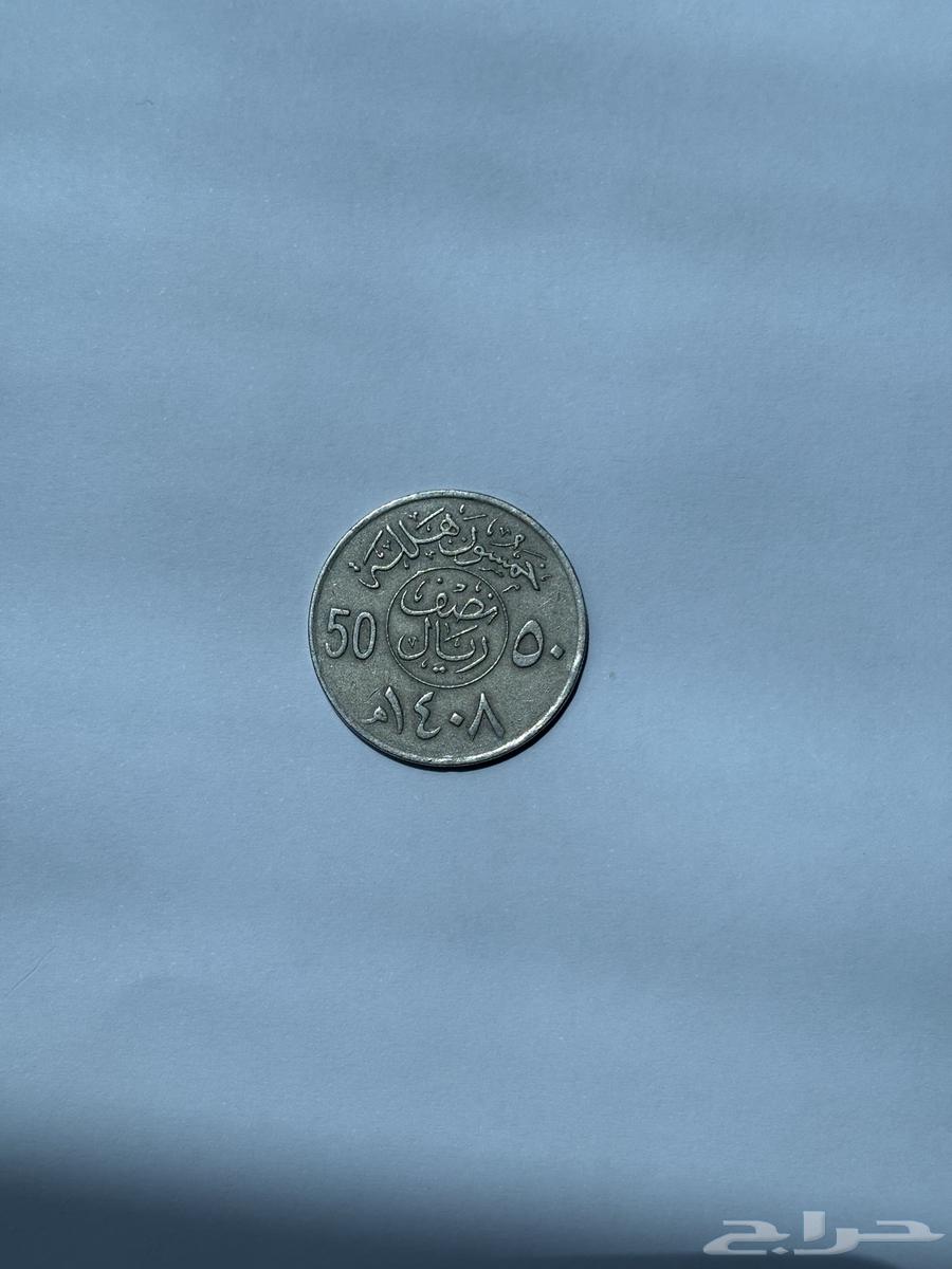 1 Riyal 1400 AH and 1 Riyal 1408 AH63014978671491112