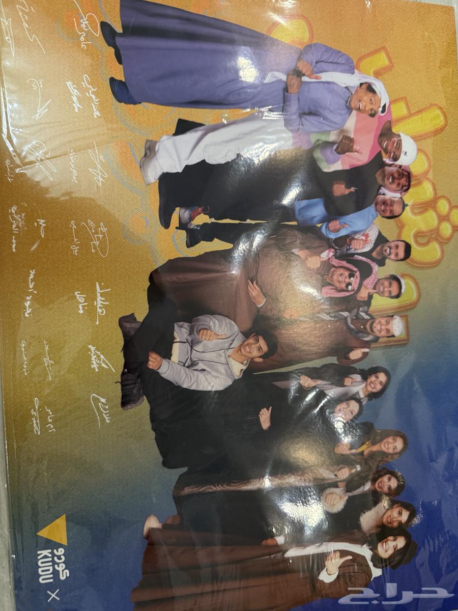 New youth bomber poster with cover63013125360258111
