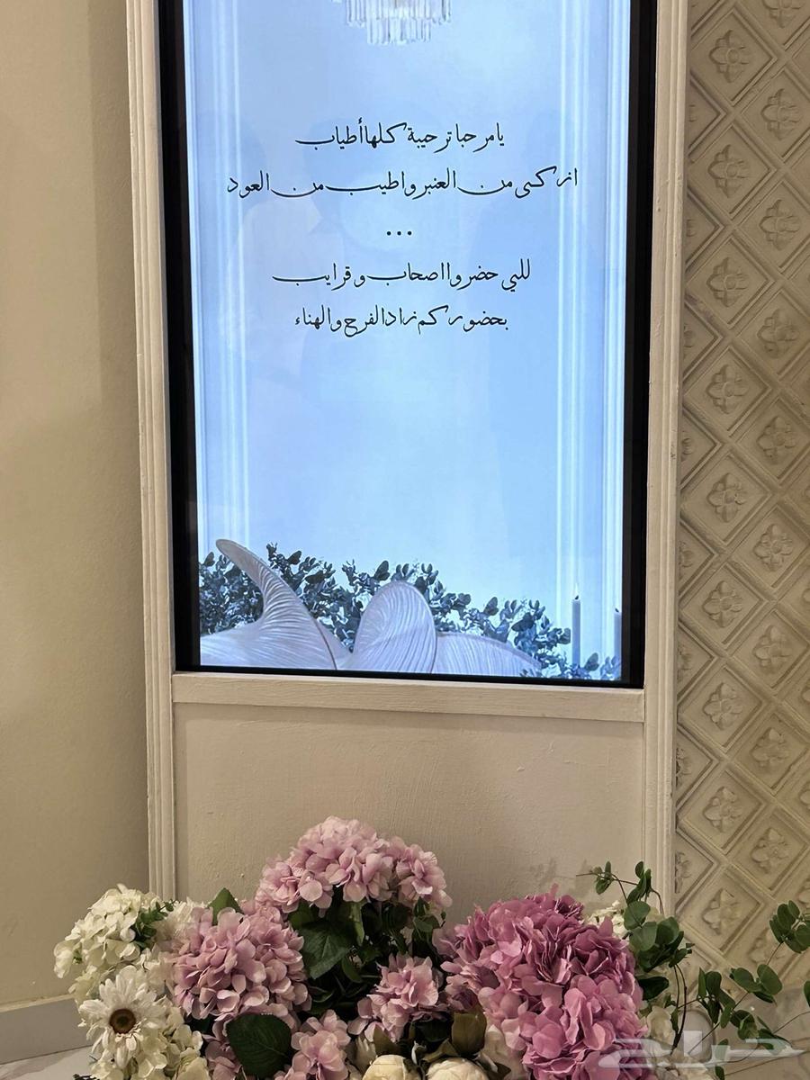 شاشات عرض63470761559810113