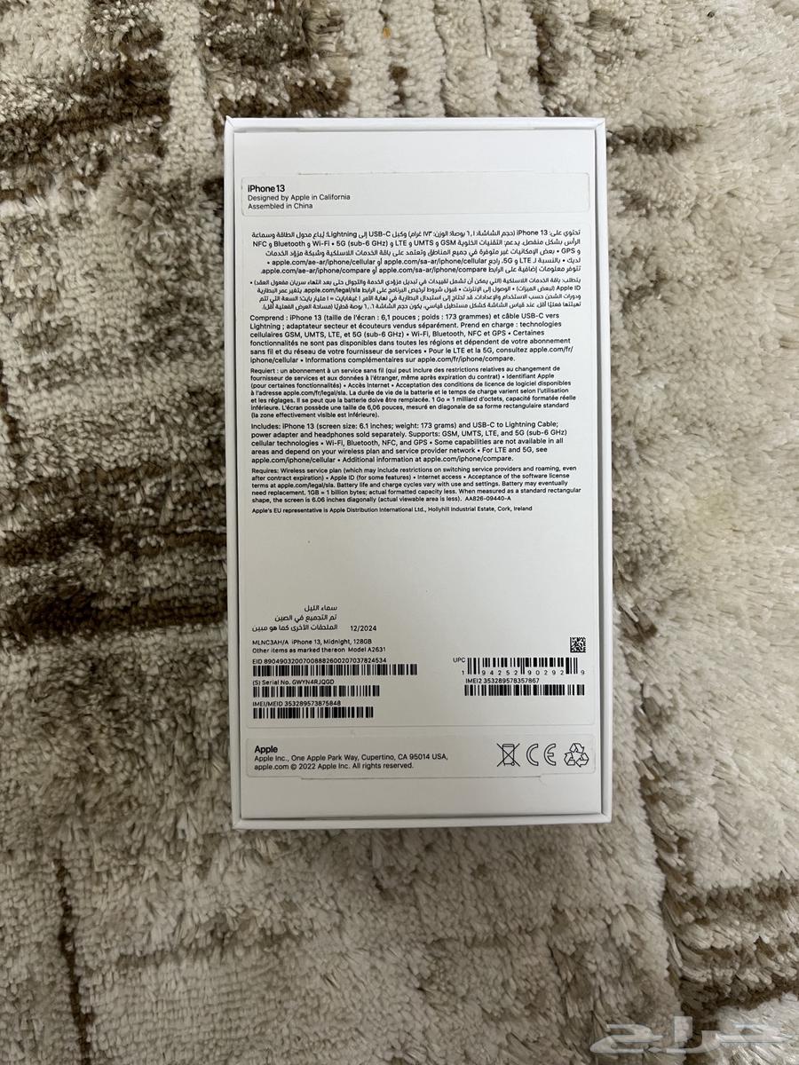iPhone 13 standard black, storage 128. Reason for sale: I bought a new phone.63013146877314114