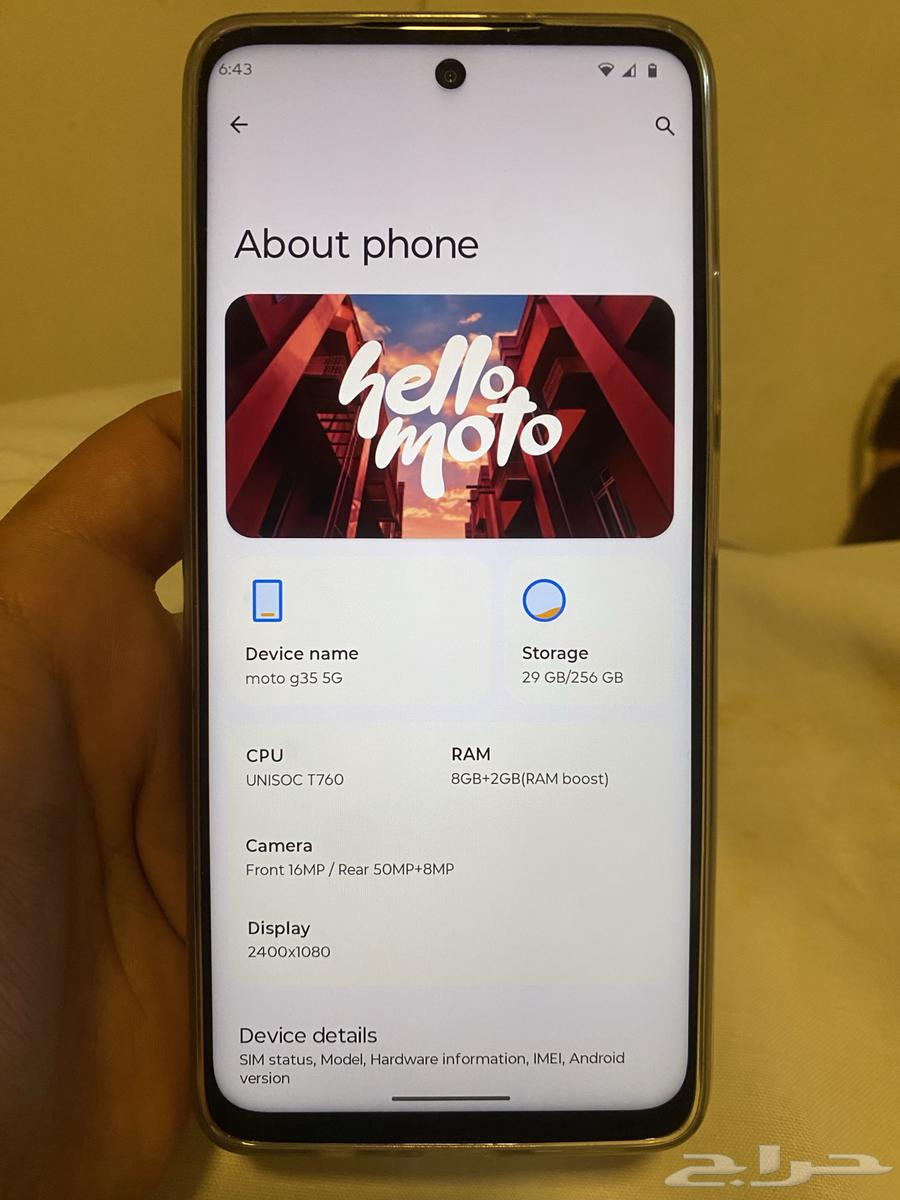 Motorola mobile phone63013157978755112