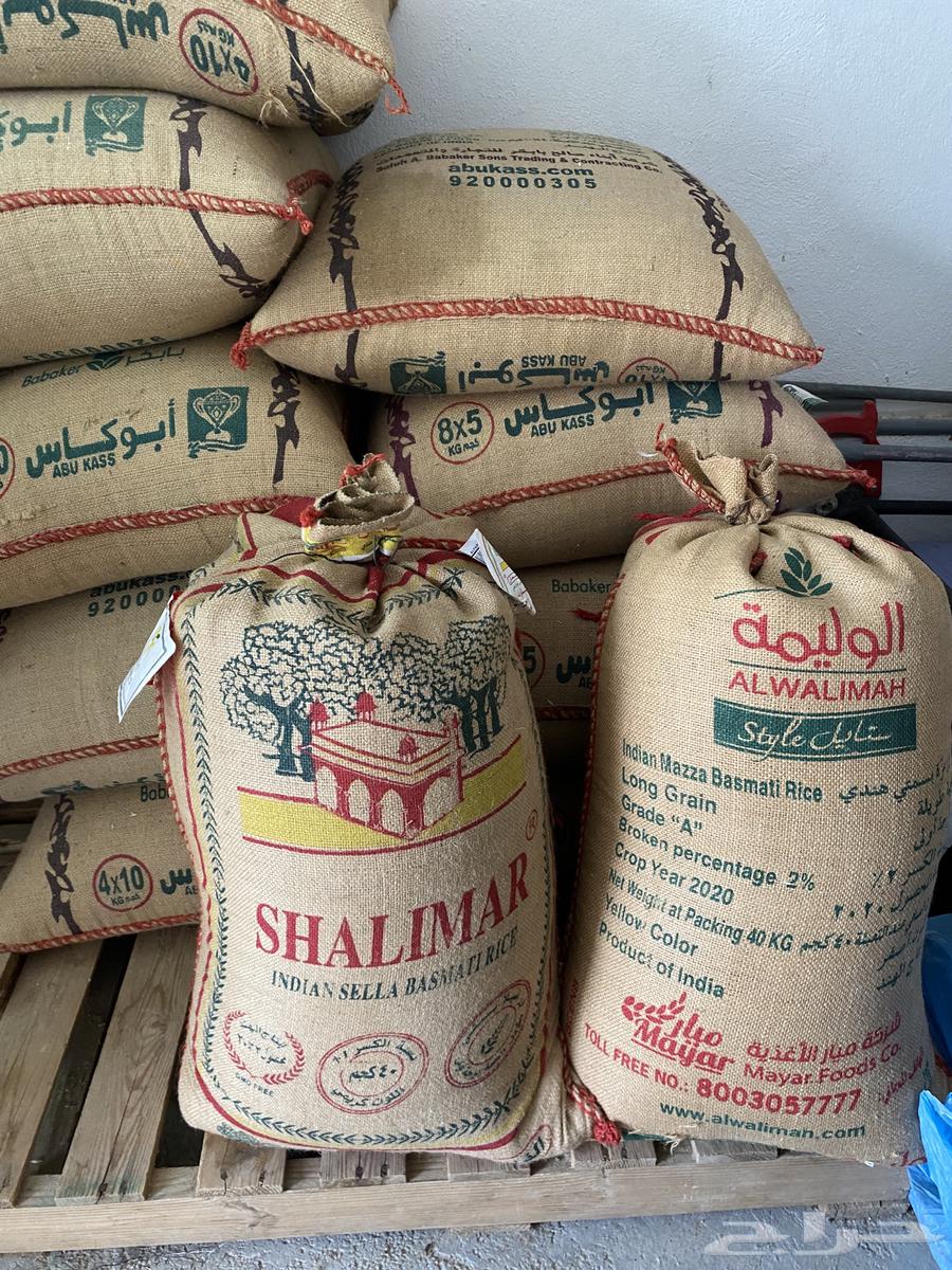 حب بر للبيع قياض63013588155778118