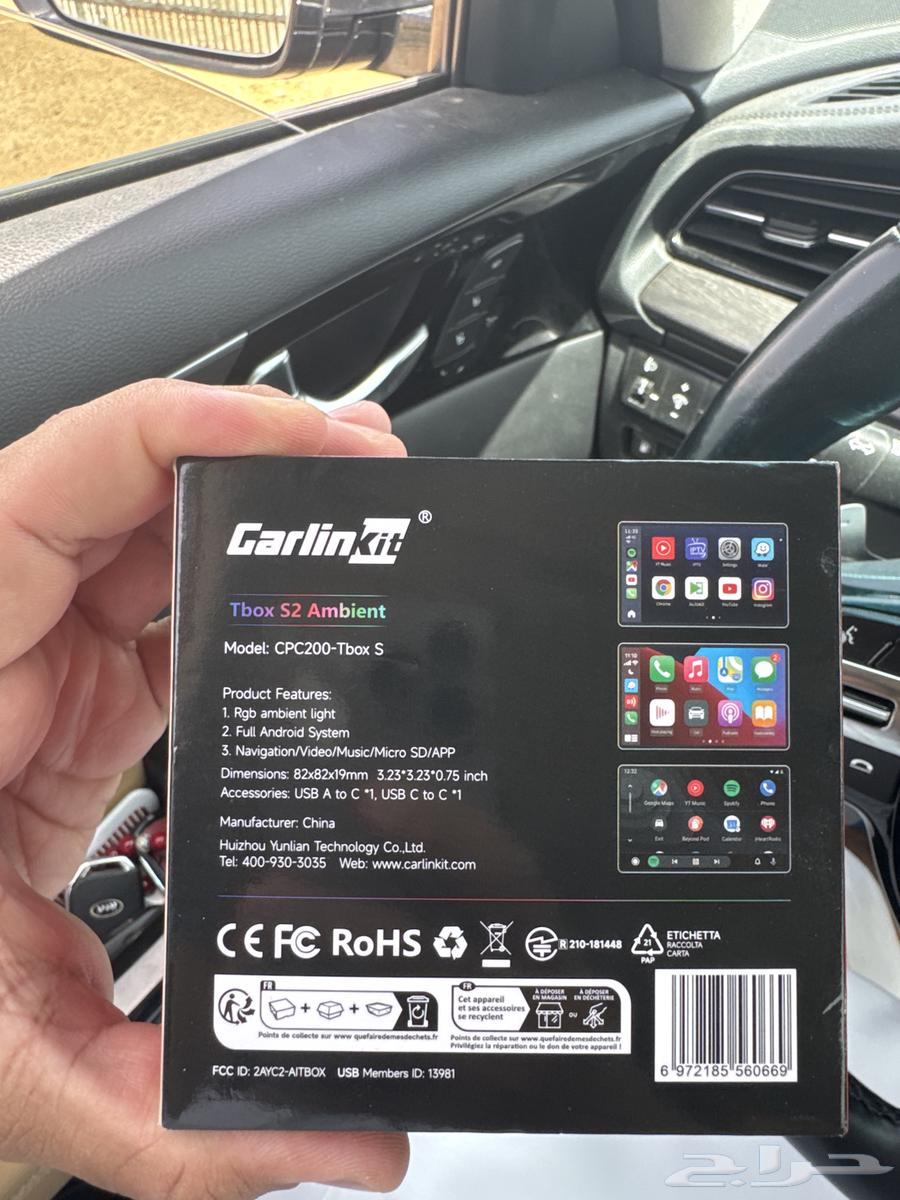 كار لنك - carlinkit63015264837377111