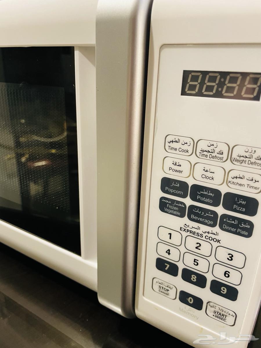Hame Microwave - Small63014524817923111