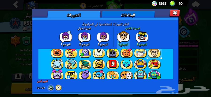 Brawl Stars account for sale630140600480021127