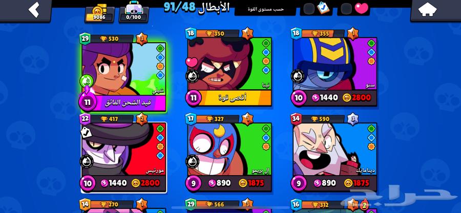 Brawl Stars account for sale63014060048002114
