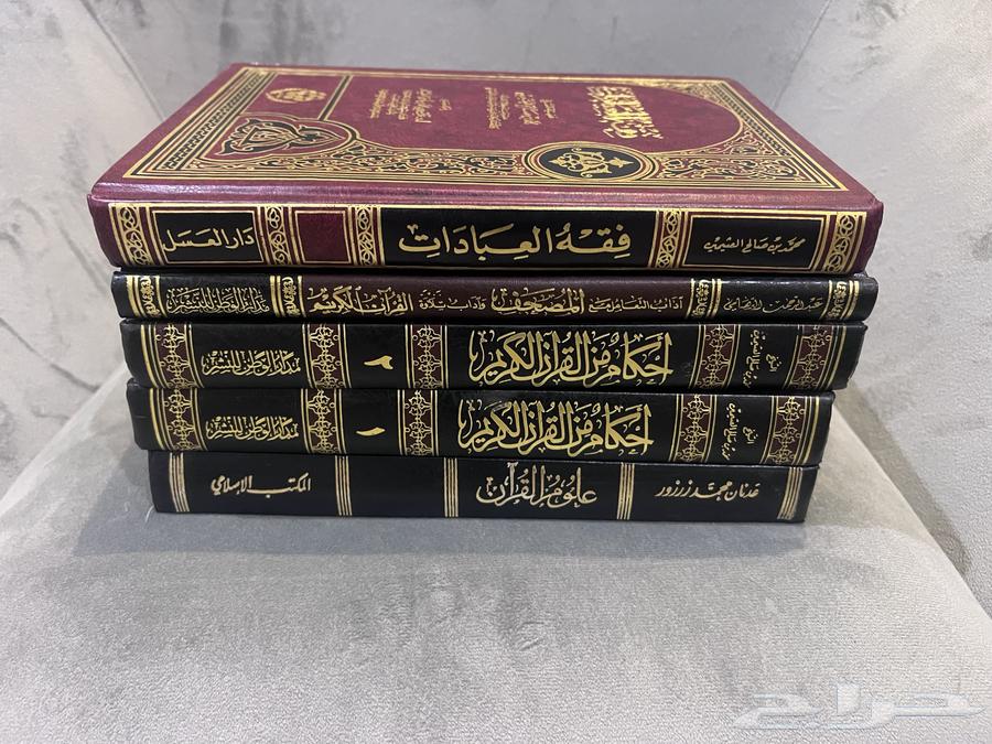 Used books for sale63012722907906112