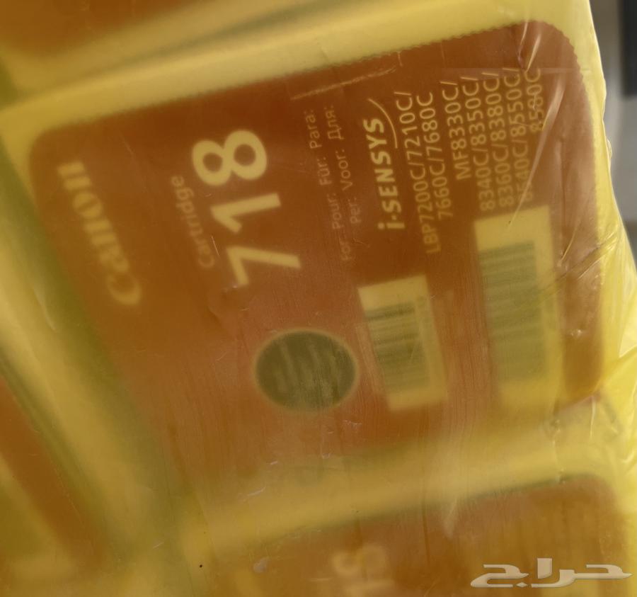 Original Canon 718 ink, complete set of 3 full sets and one incomplete set - black only.630140546469151112