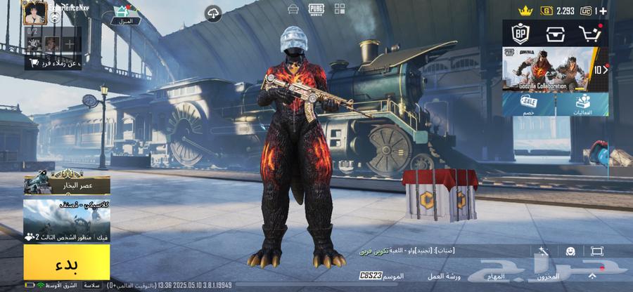 PUBG account with God's grace63013136060674111