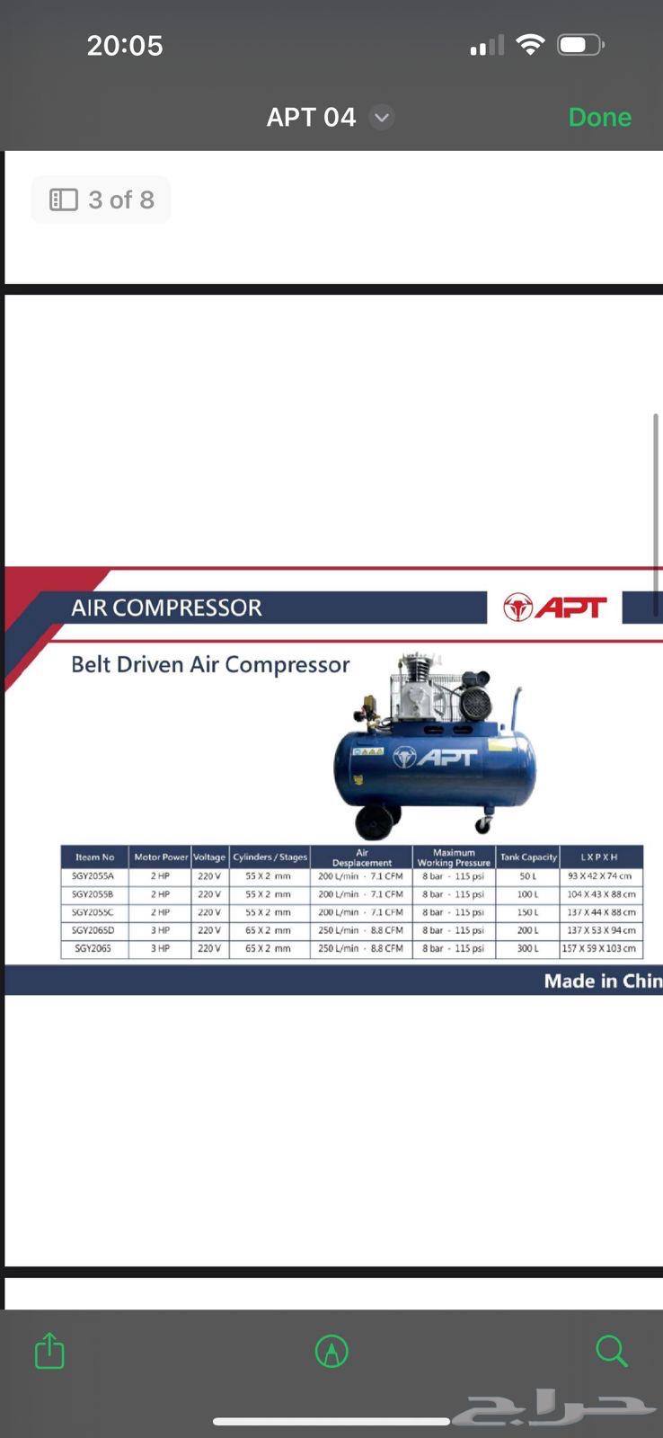 Car lifts63014354732930113