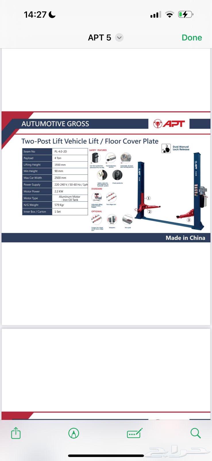 Car lifts63014354732930112
