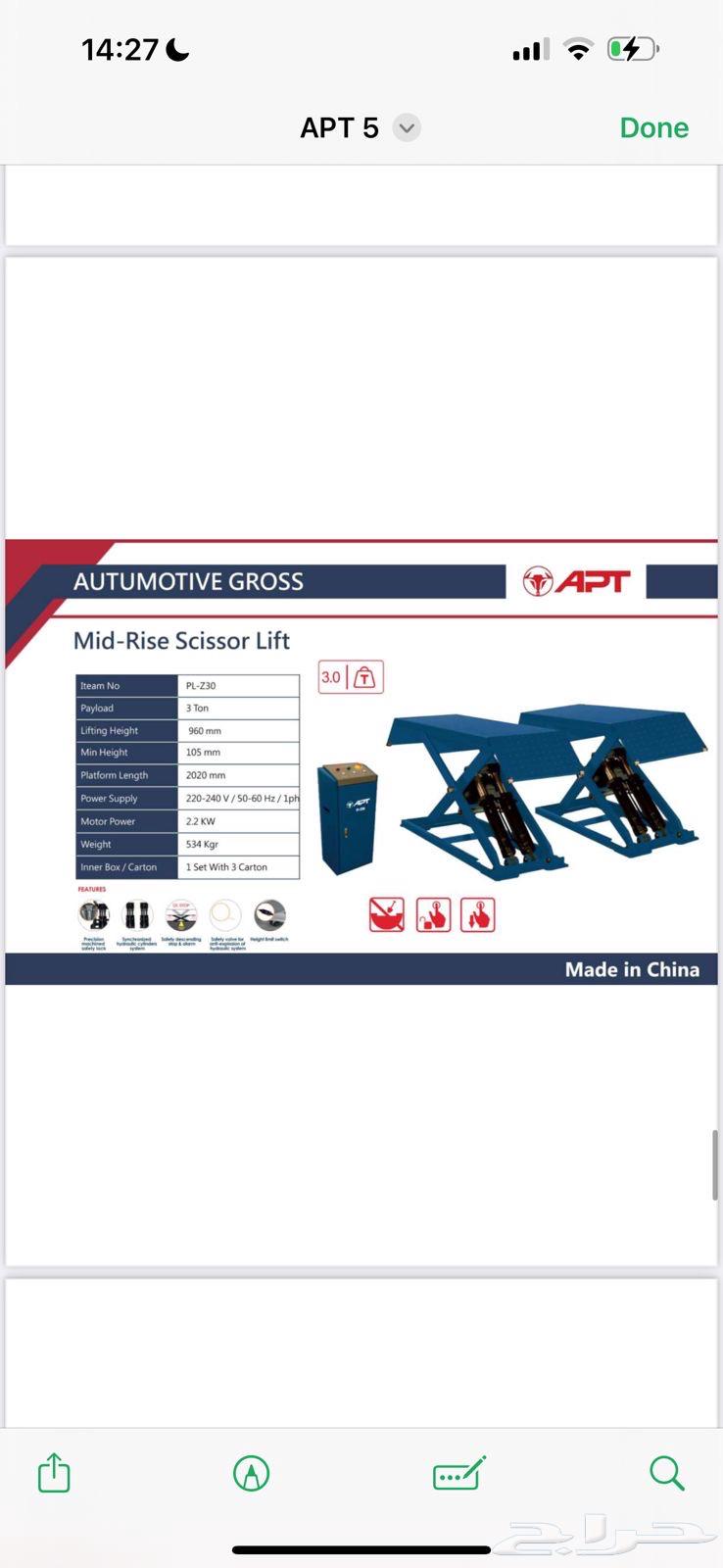 Car lifts63014354732930114