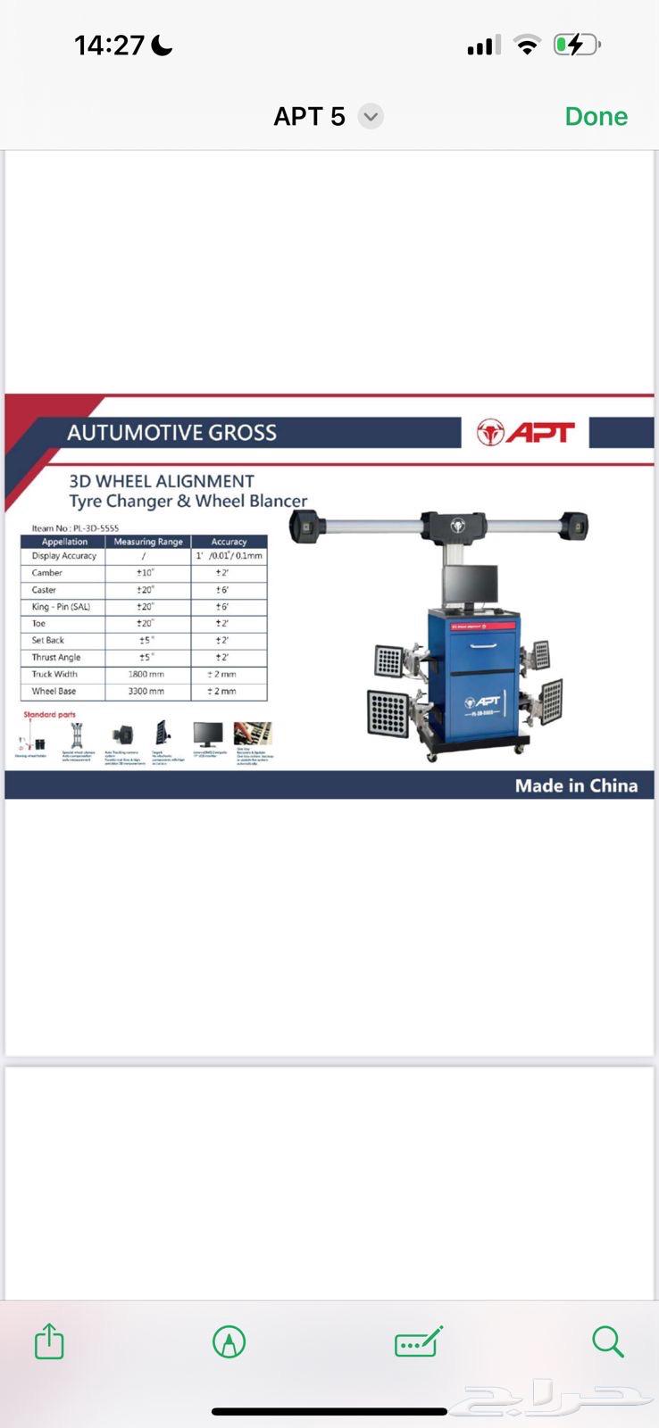 Car lifts63014354732930111
