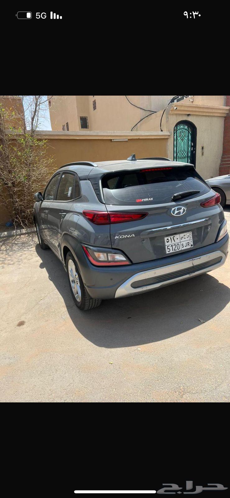هونداي كونا 202363013855457027111