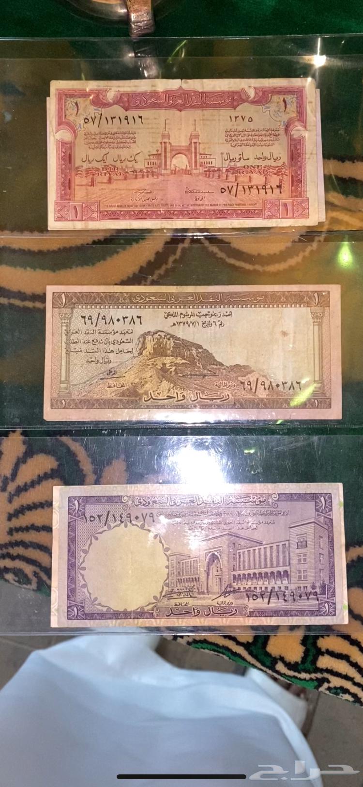 Saudi Rials from the era of King Abdulaziz to the era of King Abdullah63014978743043111