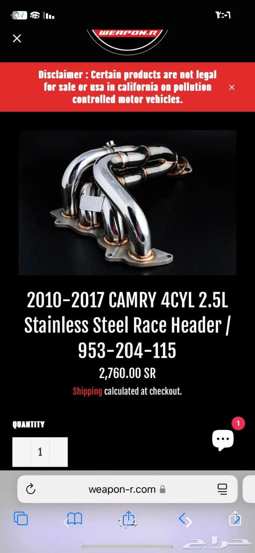 Camry63013429321090113