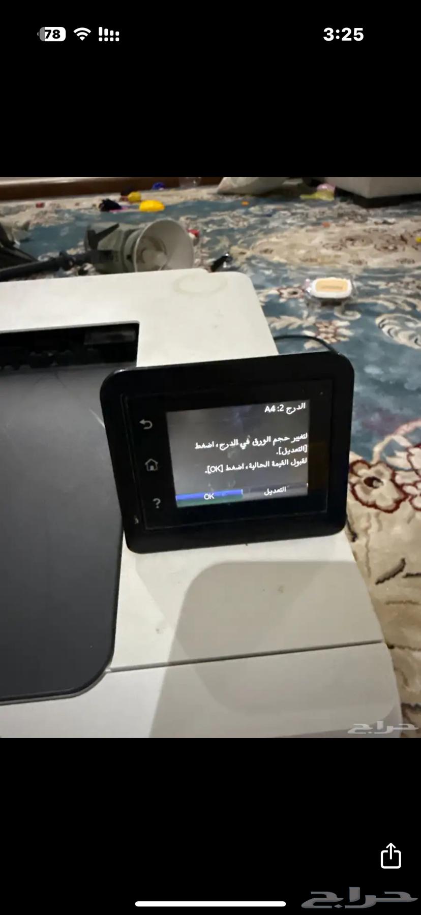 طابعة hp ملونة630145363129611115