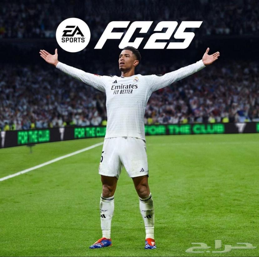 فيفا 25630131575969301129