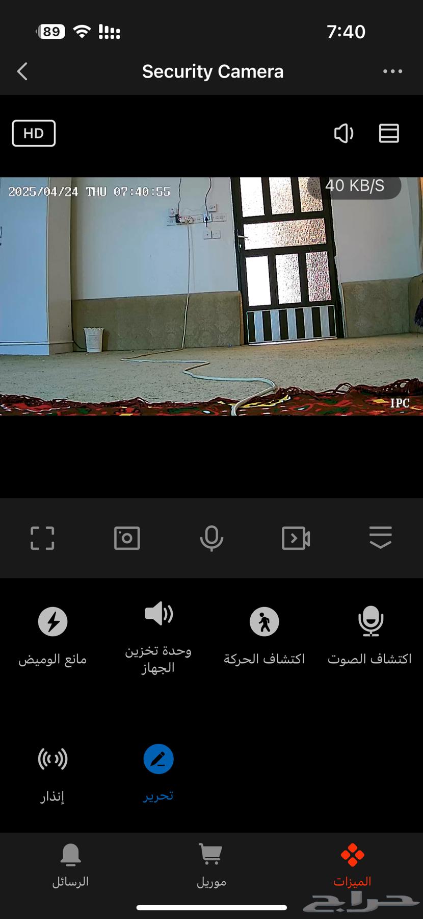 Home surveillance camera for sale63014048992259114