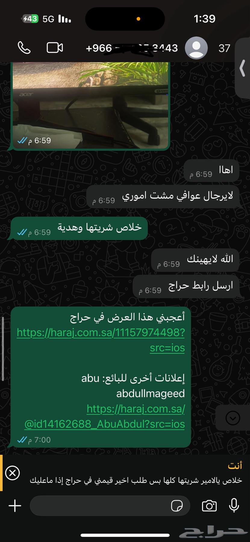 تمكيس فورزا وفلوس للسوني63021964434433112