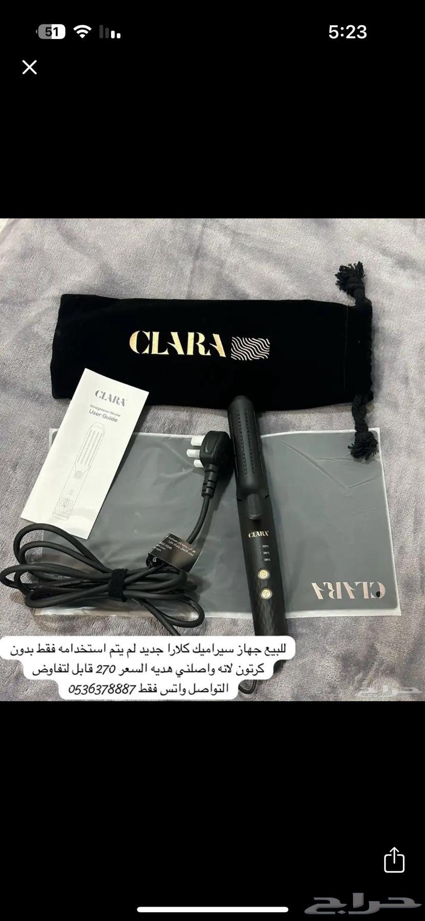 Clara Hair Device630131465748501112