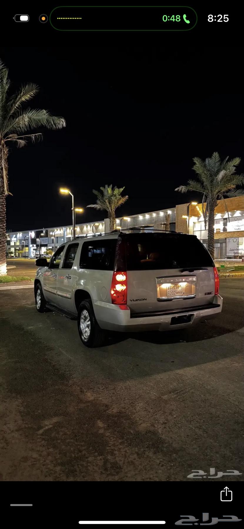 جمس يوكن XL63012092276355113