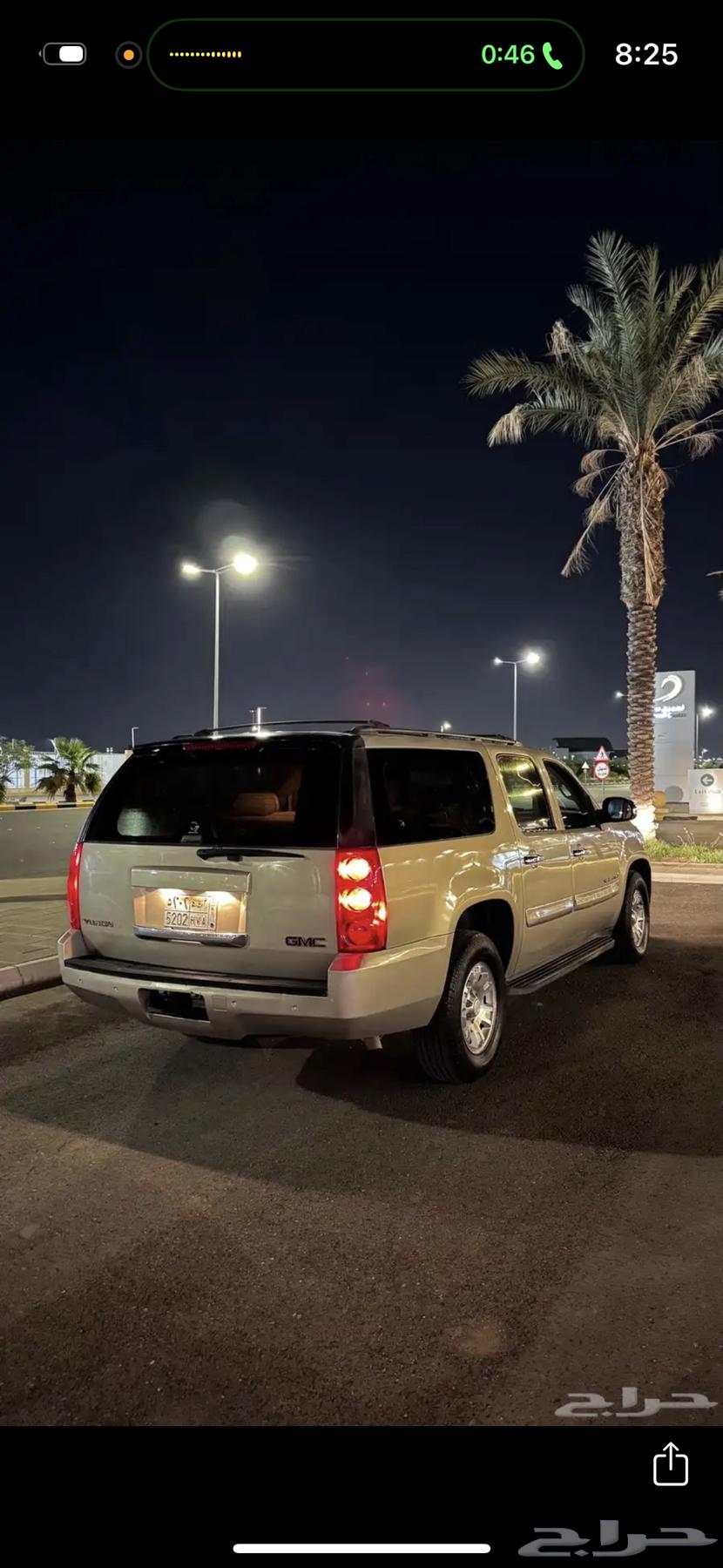 جمس يوكن XL63012092276355111