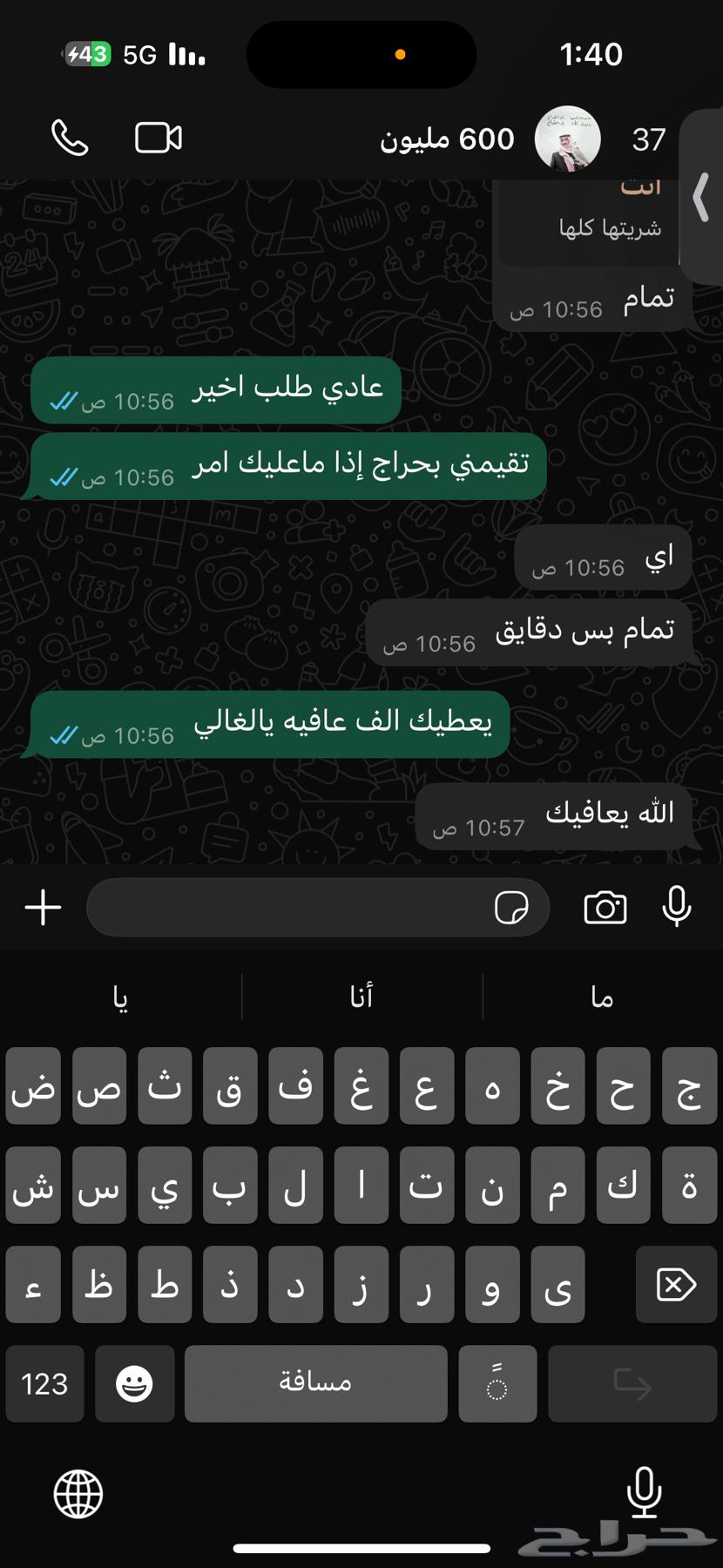 تمكيس فورزا وفلوس للسوني63021964434433113