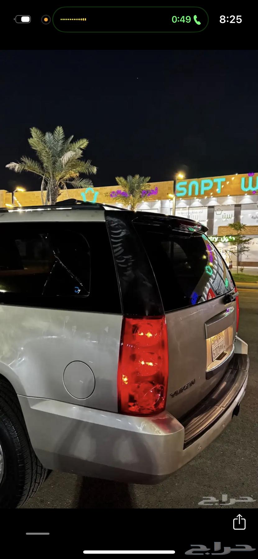 جمس يوكن XL63012092276355114