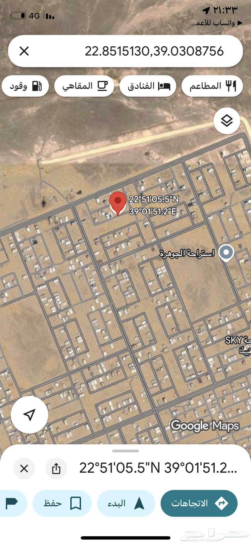 A large land in the bliss of Rabigh, 280 thousand net only opens to a park63013392243201112