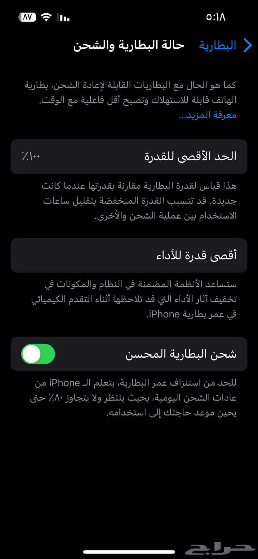 iPhone 13 standard black, storage 128. Reason for sale: I bought a new phone.63013146877314111
