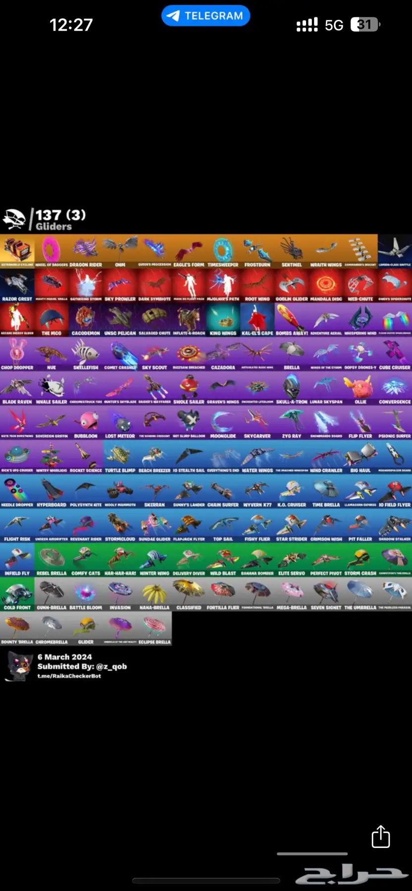 Fortnite account for sale63013615178243114