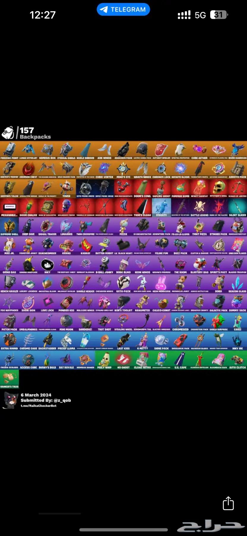 Fortnite account for sale63013615178243111