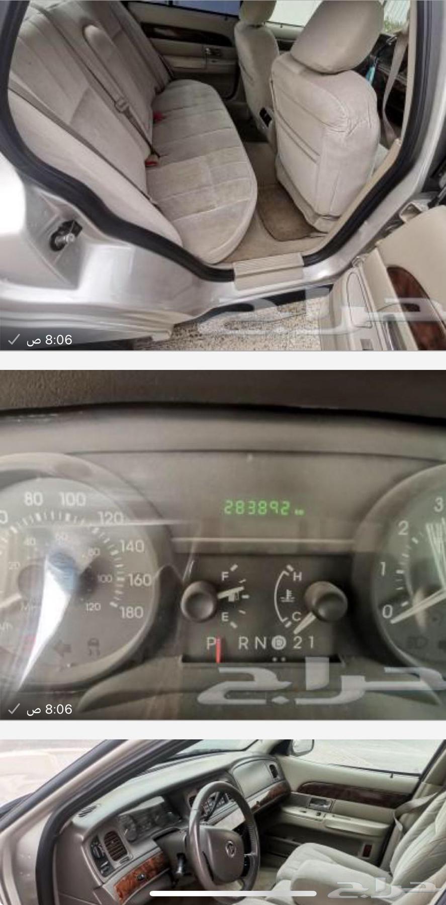 فورد ماركيز 2010للبيع63017423718658112