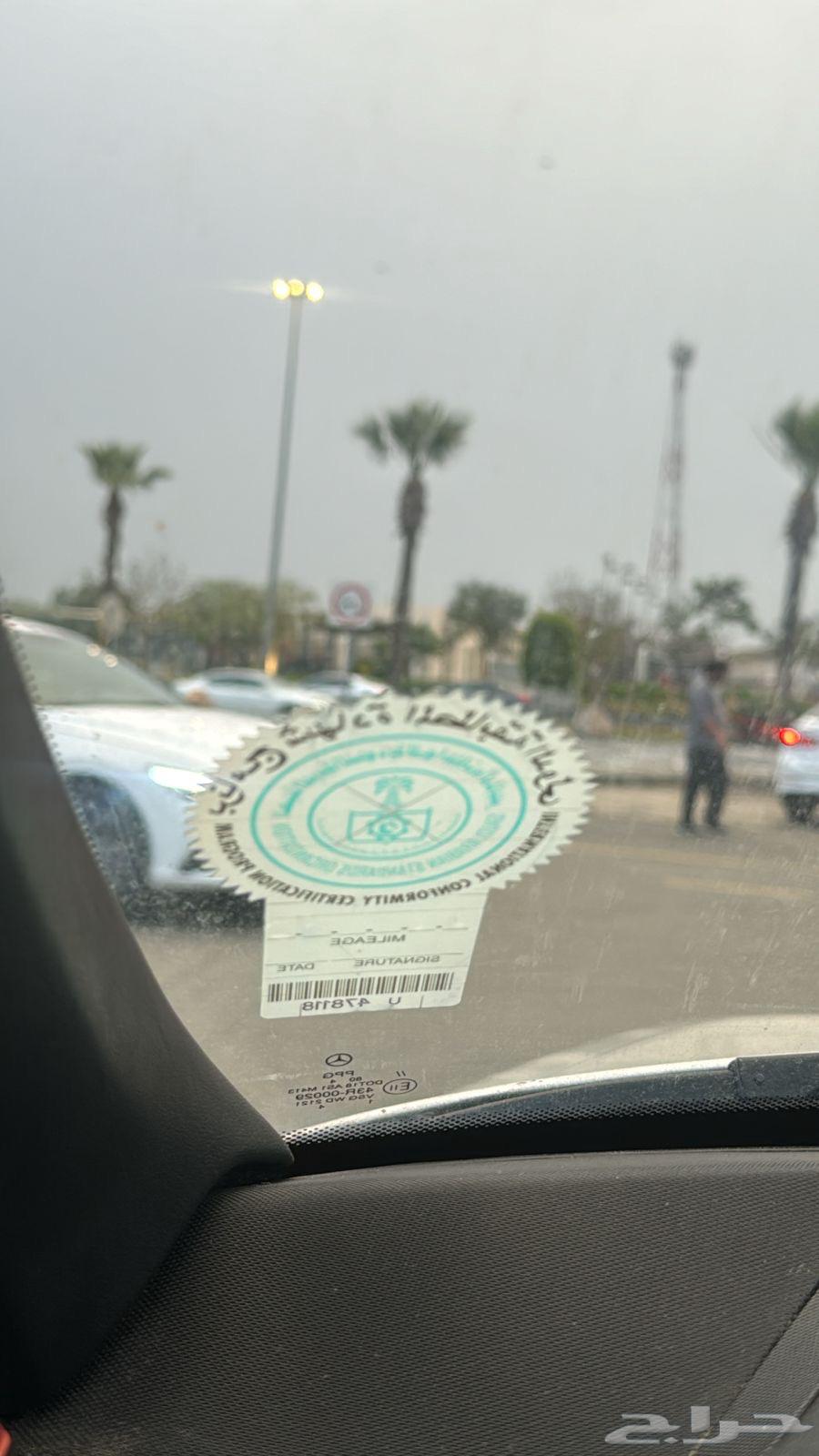 مرسيدس فرخ شبح 9563013882298115112