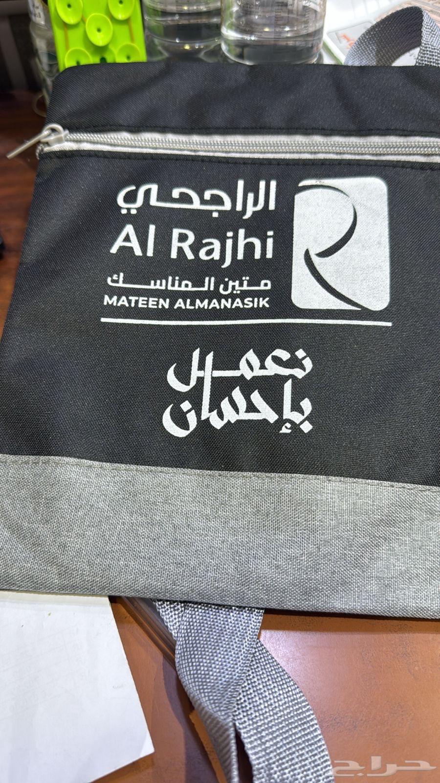 مستلزمات عنايه للحجاج مظلات63470760161025112