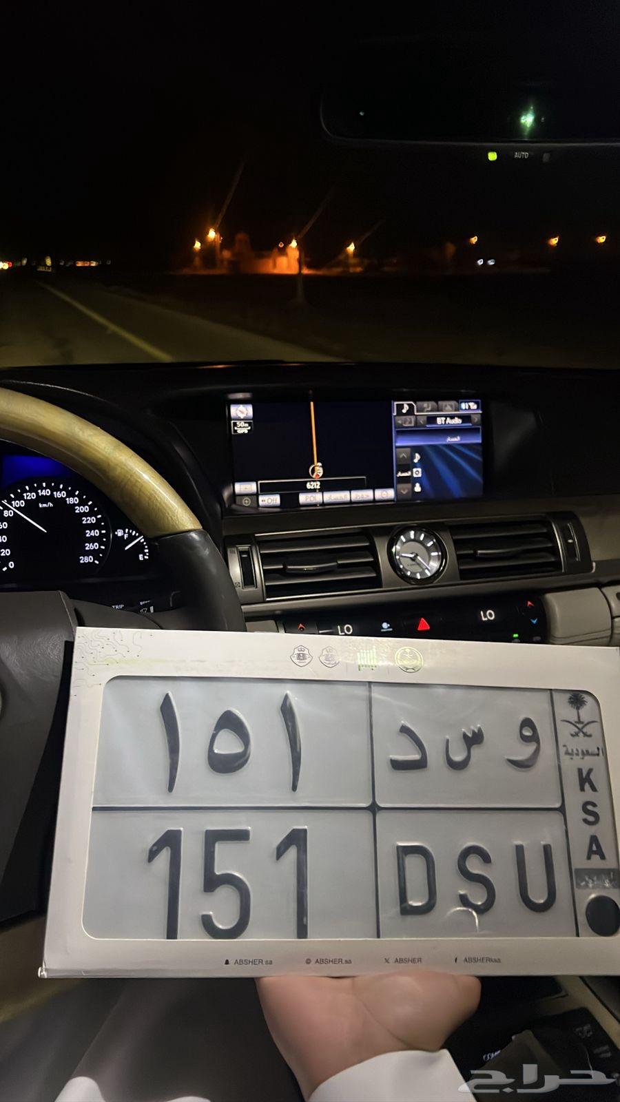 Panel and USD 151 represent the Wesidi63517514495105112